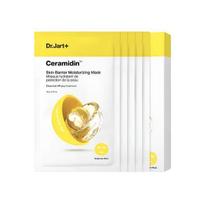 Dr. Jart+ Ceramidin Skin Barrier Moisturizing Sheet Mask Deep Hydration Repair Mask 5 Sheets yellow