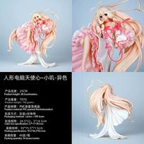 New Anime Figure Chobits Chi Collectible Pvc Statue Figurine Desktop Decoration For Animation Collectors And Hobby Enthusiasts 25cm gray