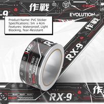 Waterproof PVC Decorative Tape Opaque Backing PVC Sticker Graffiti Style Washi Tape  DIY Crafts 2 gray