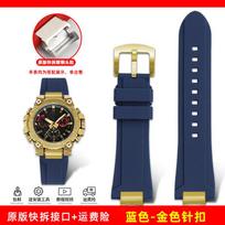 Upgraded Resin Silicone Band for Casio G-Shock MTG-B3000 Series | Shockproof Quick Detach Strap | Compatible with MTG-B3000B/BD/ For MTG-B3000