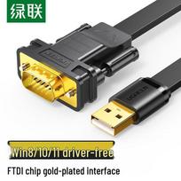 Ugreen USB to RS232 DB9 Male Serial Port Adapter Cable gray