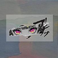 Anime Automobilio Lipdukai PVC Klijai Lipdukas Vandeniui Atsparus Įbrėžimų Dangalas Viso Kėbulo Dekoracija 10cm black