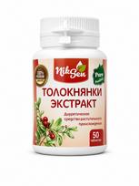 NikSen meškauogių ekstraktas, 50 tablečių