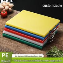 Dianne Antibacterial Plastic Kitchen Cutting Board 60x40x2cm balta