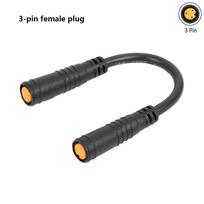 PE 3-pin Extension Cable Male and Female Electric Bicycle Wire Plug  Suitable for Electric Bicycle 3-pin male plug black