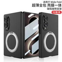 For Samsung Galaxy Z Fold8 phone case with rotating ring stand, personalized Galaxy Z Fold 8 sidabras
