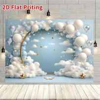 2D Starry Blue Sky Backdrop, White Balloon Baby Shower Background 47.2x31.5inch/120*80cm gray