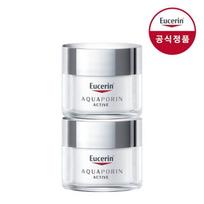 Aquaporin Active for Normal to Combination Skin 50ml 2 pcs white