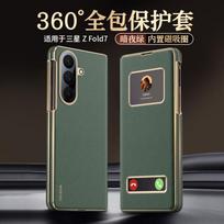 For Samsung Galaxy Z Fold 7 Nappa Leather Case Full-coverage Dual Hinge Camera Lens Protection Bulit-in Magnet Smart View Cover Fine Nappa Leather&Galaxy Z Fold7