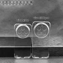 VIVO X300 Pro Skaidrus Berėmis Kietas Apvalkalas Apsaugantis nuo Smūgių Telefono Dėklas X200pro Bezel-less Hard Shell skaidri
