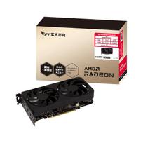Kuroutoshikou AMD Radeon RX 9060 XT Graphics Dual Card, 16GB, Fan, RD-RX9060XT-E16GB/DF