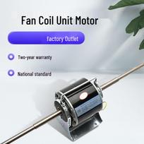 PLAIN Low-Noise Central Fan Coil Unit Motor