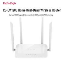 Ruijie RG-EW1200 Dual-Band Wi-Fi 5 Mesh Home Router (CN version)