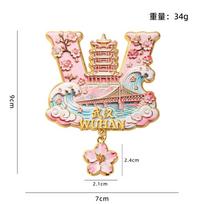 Wuhan Yellow Crane Tower refrigerator sticker metal magnetic sticker city tourist attractions commemorative gifts Wuhan merchandise refrigerator beige