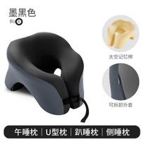 Portable U-shaped Travel Pillow Memory Foam Sleeping Pillows Office Nap Pillow Car Airplane Neck Cushion Ergonomic Head Support juoda