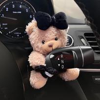 Mielas Meškiukas Posūkio Signalo Jungiklio Apdaila Automobilio Rankenos Dekoratyvinė Pliušinė Lėlė Automobilio Interjero Apdaila Valytuvų Ornamentas Žaislas Dovana as the picture gray