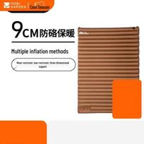 MOBIGARDEN Taurus Folding Air Mattress brown