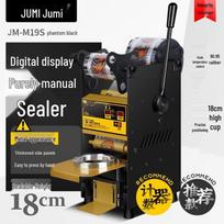 UO SO Commercial Semi-Automatic Cup Sealer black