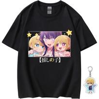Oshi no Ko Shirt for Women Men Anime T-Shirt Casual Unisex Costume Ai Hoshino, Free Keychain S įvairiaspalvis