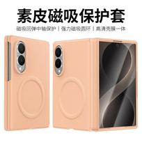 For Samsung Galaxy Z Fold 8 Fold8 High-end Vegan Leather magnetic ReboundCentral Axis Protection HD Film Phone Cover Galaxy Z Fold 8