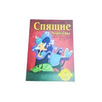 Beauty   Sleeping Russian Version Fast-Paced Party Card Game Suitable For Families And Teenagers - Interactive Tabletop Board Game Durable Paper pink