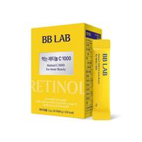 Oral Retinol C 1000 Powder, 1 Box (15-day supply)
