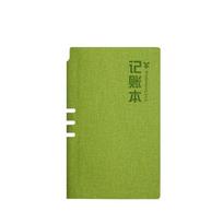 Household Finance Planner Account Tracker Notebook Expense Ledger Book A6 Business Bookkeeping Book raudona