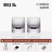 Yao Edo Kiriko Style Crystal Whiskey Glass Gift Set gray