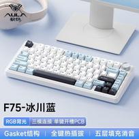 AULA F75 Three-Mode Custom Mechanical Keyboard