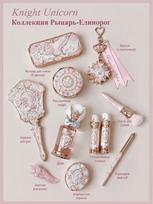 Collection Flower Knows Knight Unicorn Full Pink Composite Set (10 pieces) įvairiaspalvis