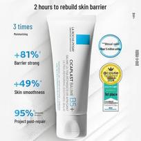La Roche-Posay Cicaplast Balm B5