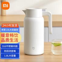 Xiaomi 1.8L 316 Stainless Steel Thermal Kettle