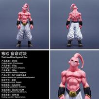27cm Anime Dragon Ball Fated Duel Against Buu Static Standing Figures PVC Collectible Statue GK Model Toy Desktop Decor Boys Present blue