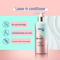 Rejoice Ginseng Leave-in Hair Conditioner white