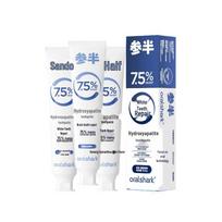 Semi Hydroxyapatite Enamel Repair Toothpaste with Double Fluoride white