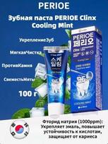 PERIO Toothpaste 100g- Whitening, Anti-Tartar, Cavity Protection, Fresh Breath 100g blue