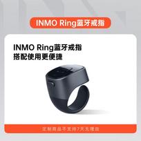 INMO AR Glasses Bluetooth Control Ring