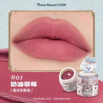 Flower Knows Never's Shop Collection Creamy Matte Lipstick Natural Velvet Finish Hydrating Vitamin E Core Vegan Makeup Lip Mud pink