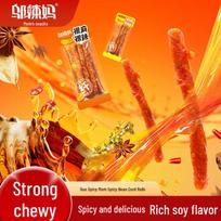 Wulama Mildly Spicy Bean Curd Rolls Snack
