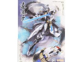 MJZ Studio Xiao Yao Zi plastikinis Gunpla surenkamas modelis 14+
