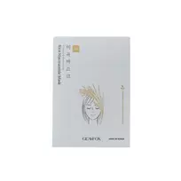 Glamfox Rice Niacinamide Drėkinamoji audinio kaukė veidui, 23 ml