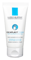LA ROCHE-POSAY Cicaplast Mains - roku krēms 50 ml