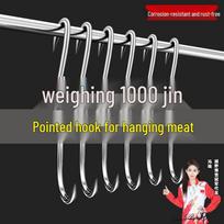 Solid Thickened Meat Hanging Hooks for Pork, Beef, Mutton, and Bacon Galvanized #6 Single Hook