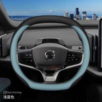 Leather Car Steering Wheel Cover for Volvo EX30 2024 2025 Accessories FP7 šviesiai mėlyna spalva