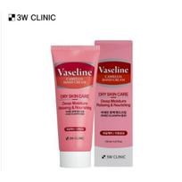 3W CLINIC Vazelino ir Kamelijų rankų kremas (150 ml)