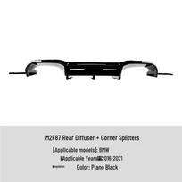 BMW M2 F87 2016-2021 Rear Lip & Spoiler Body Kit black