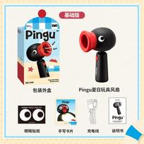 Martube Pingu Penguin Handheld Fan Chargeable 2000mah Rotatable Summer Fan Toys Office Students Anime Peripheral Gifts No pendant