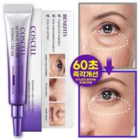 Coscell Retinolio kremas, 10 ml, 1 vnt.