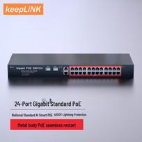 keepLINK KP-9000 Series Gigabit PoE Switch