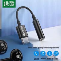 Ugreen USB-C to 3.5mm Audio Adapter